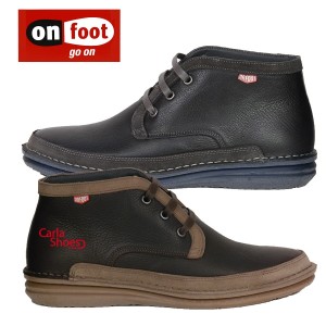 ON FOOT BOOTS - 17503 - 17503 - 